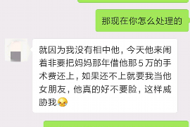 鹤壁专业要账公司